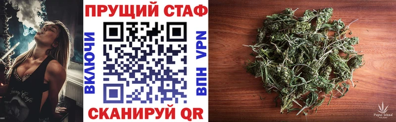 Где можно купить наркотики Поворино МЕГА Каннабис Альфа ПВП Меф мяу мяу АМФЕТАМИН Кокаин ГАШИШ