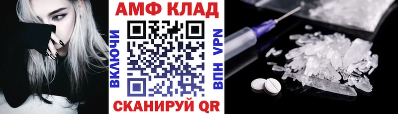 АМФ Premium  Поворино 
