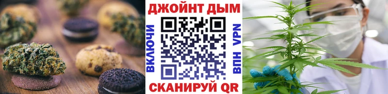 купить наркотики цена  Поворино  Печенье с ТГК конопля 