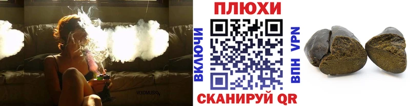 как найти наркотики  Поворино  ГАШИШ убойный 