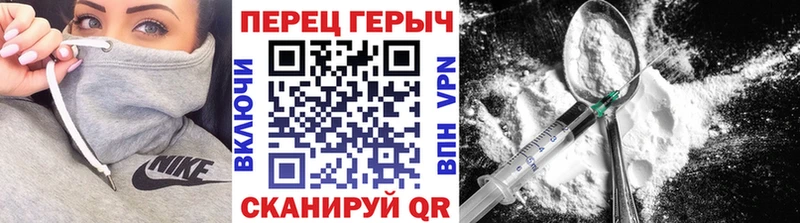 продажа наркотиков  Поворино  Героин афганец 