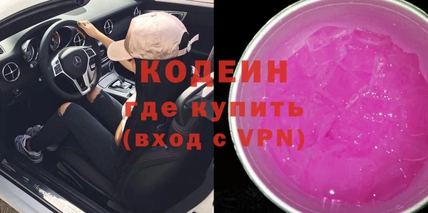 гашишное масло Новозыбков