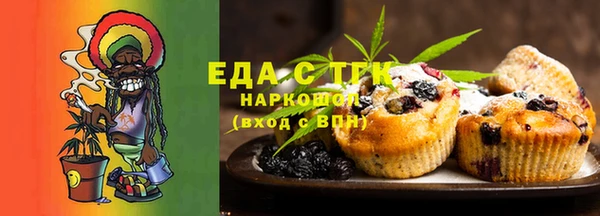 амфетамин Нефтегорск