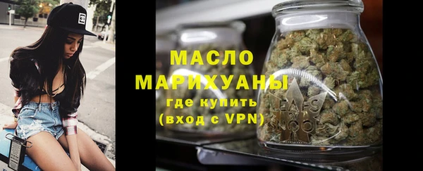 MDMA Premium VHQ Новокубанск