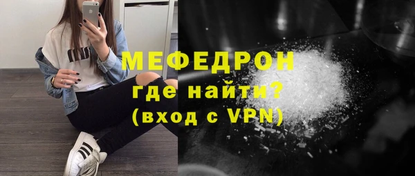 MDMA Premium VHQ Новокубанск