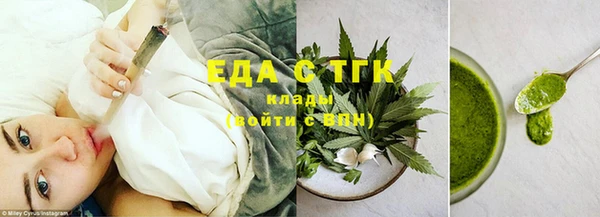MDMA Premium VHQ Новокубанск