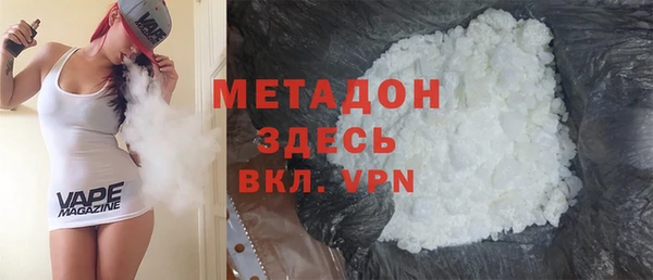 гашишное масло Новозыбков