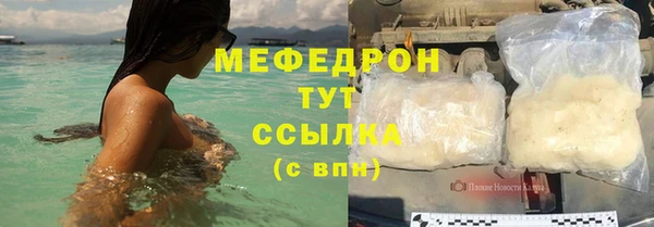 MDMA Premium VHQ Новокубанск