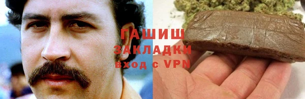 гашишное масло Новозыбков