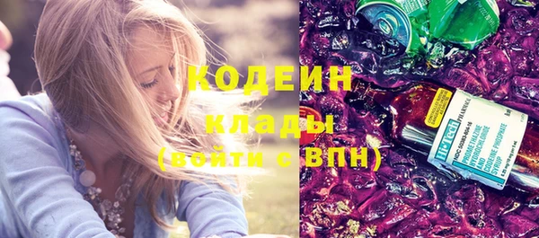 MDMA Premium VHQ Новокубанск