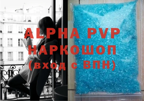 гашишное масло Новозыбков