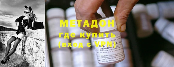 скорость mdpv Новодвинск