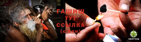 гашишное масло Новозыбков