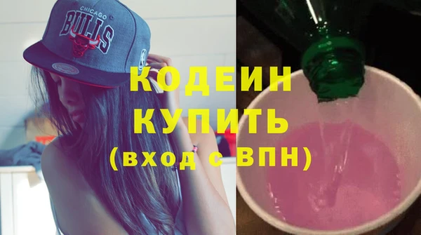 гашишное масло Новозыбков
