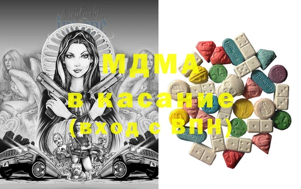 MDMA Premium VHQ Новокубанск