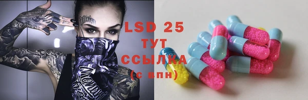 мефедрон Ветлуга