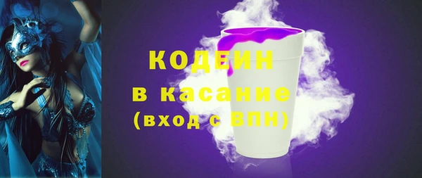 скорость mdpv Новодвинск