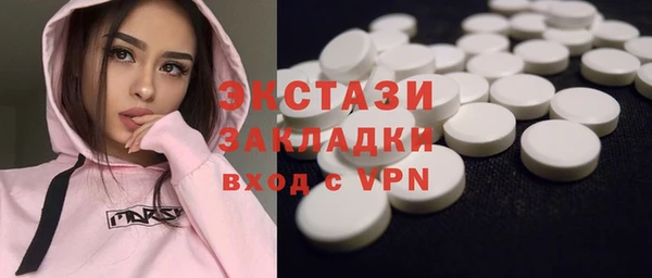 гашишное масло Новозыбков