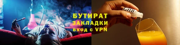 скорость mdpv Новодвинск