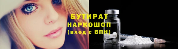 гашишное масло Новозыбков