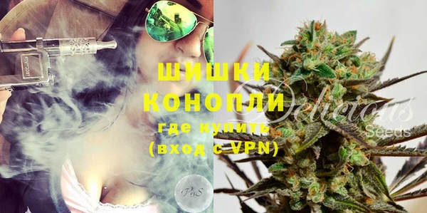 MDMA Premium VHQ Новокубанск