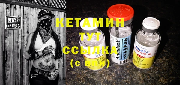 тгк Нефтекумск