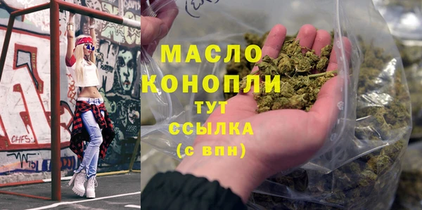 MDMA Premium VHQ Новокубанск