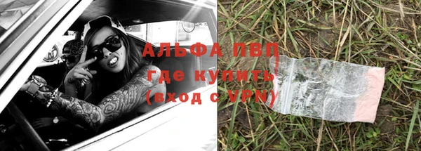 скорость mdpv Новодвинск