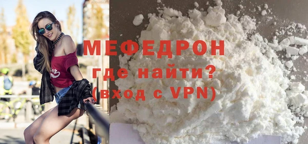 MDMA Premium VHQ Новокубанск