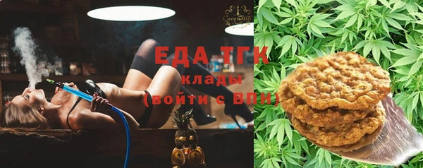 MDMA Premium VHQ Новокубанск