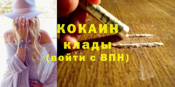 гашишное масло Новозыбков
