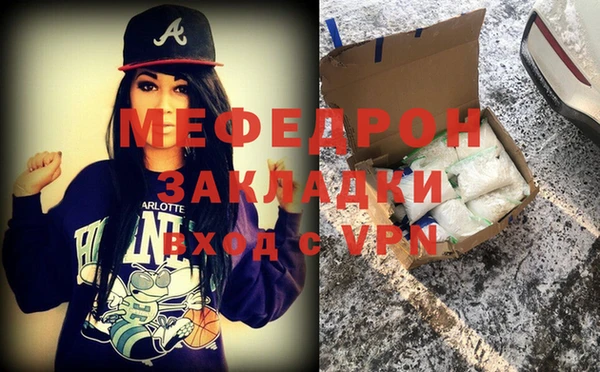 скорость mdpv Новодвинск
