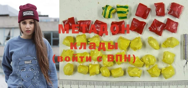 скорость mdpv Новодвинск