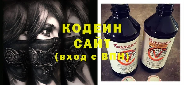 MDMA Premium VHQ Новокубанск