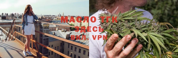 гашишное масло Новозыбков