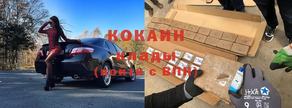 MDMA Premium VHQ Новокубанск