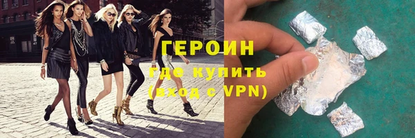 MDMA Premium VHQ Новокубанск