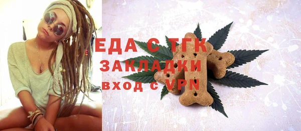MDMA Premium VHQ Новокубанск