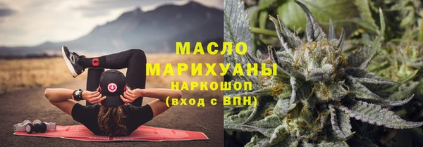 гашишное масло Новозыбков
