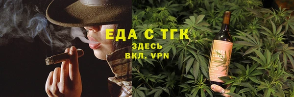 MDMA Premium VHQ Новокубанск