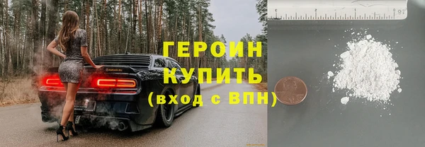 гашишное масло Новозыбков