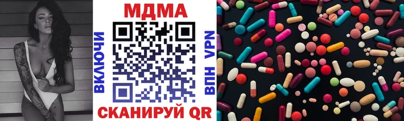 МДМА crystal Поворино