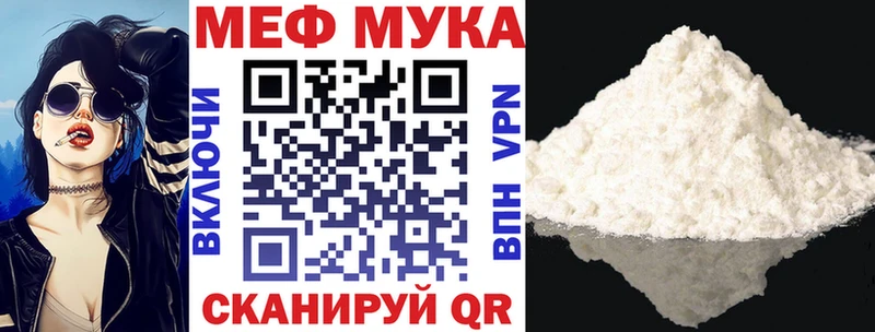 Меф кристаллы  нарко площадка телеграм  Поворино  дарнет шоп 