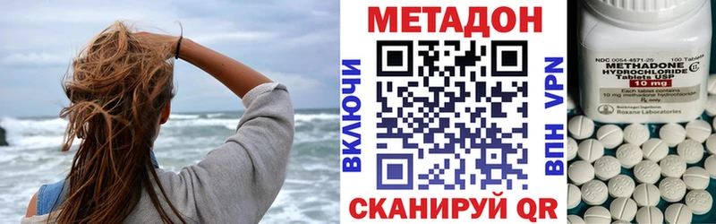 Метадон белоснежный  Поворино 