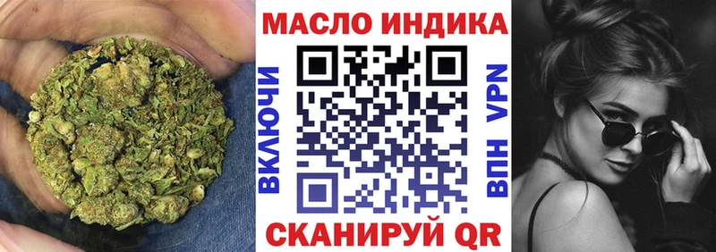 ТГК THC oil  как найти   Поворино 